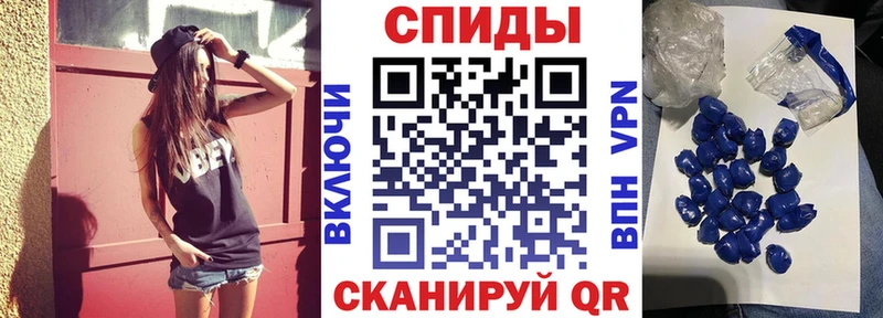 наркотики Александровск-Сахалинский АМФЕТАМИН Premium