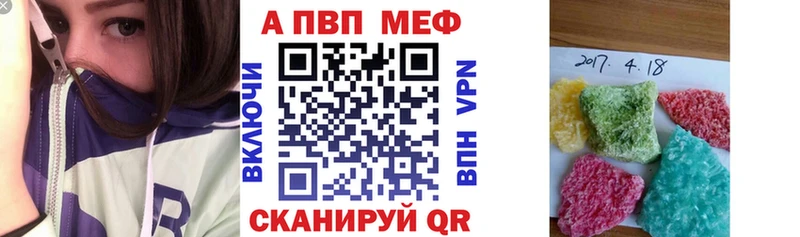 hydra ссылка  Александровск-Сахалинский  A-PVP крисы CK 