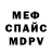 АМФЕТАМИН Розовый AGROTEK