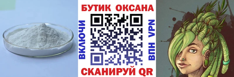 где найти наркотики ОМГ ОМГ ссылки БУТИРАТ бутик Александровск-Сахалинский