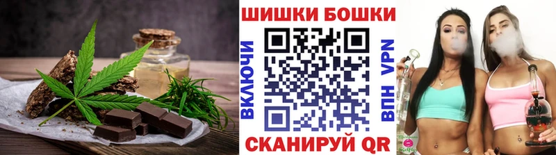 Cannafood конопля Александровск-Сахалинский