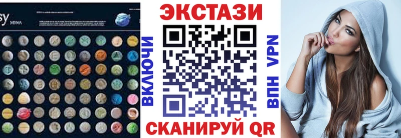 маркетплейс телеграм Александровск-Сахалинский Экстази MDMA наркота