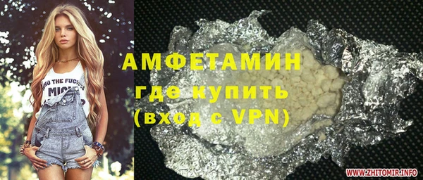 кокаин VHQ Нефтекумск