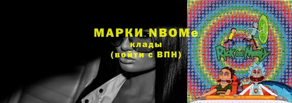 стафф Наволоки