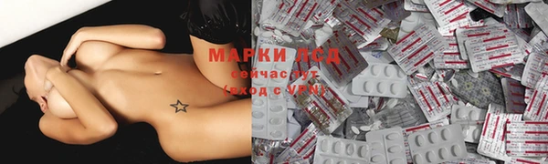 мдма Нея