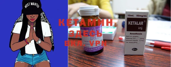 кокаин VHQ Нефтекумск