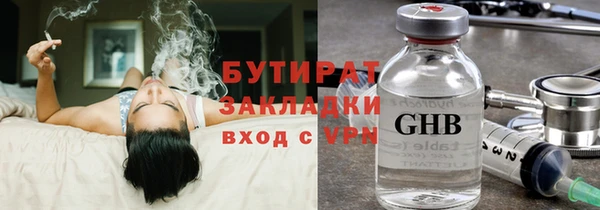 прущие грибы Одинцово