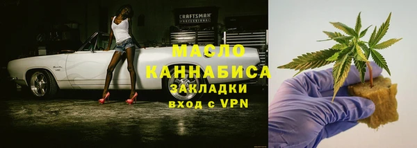 ALPHA-PVP Надым