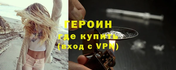 кокаин VHQ Нефтекумск