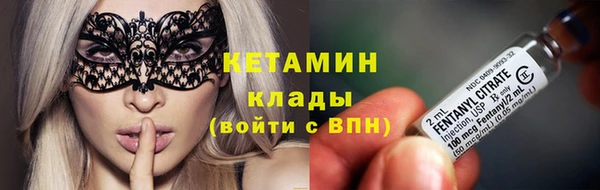 стафф Наволоки