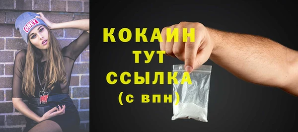 мдма Нея