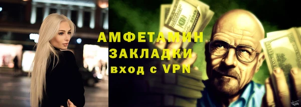 ALPHA-PVP Надым