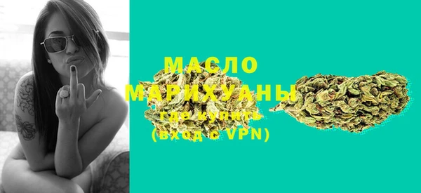 стафф Наволоки