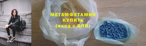 кокаин Навашино