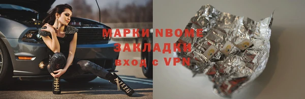 кокаин Навашино