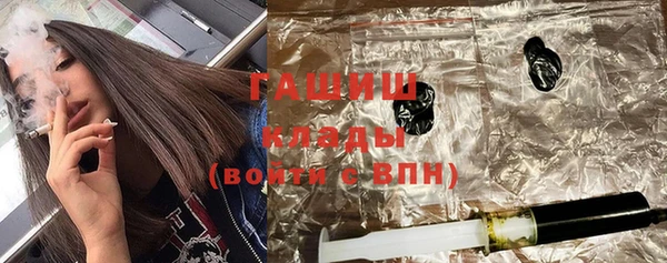 кокаин VHQ Нефтекумск