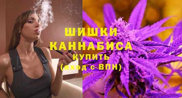 марки nbome Домодедово