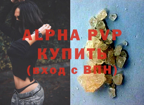 кокаин VHQ Нефтекумск