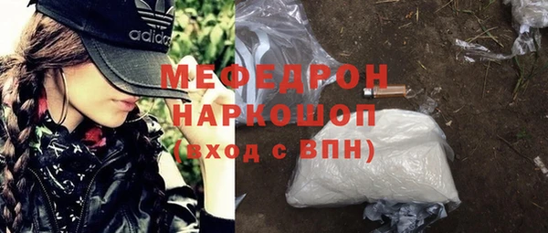 стафф Наволоки