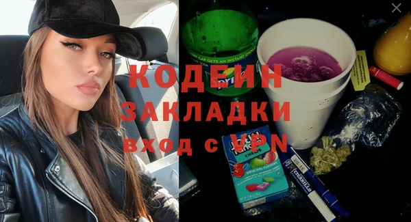 прущие грибы Одинцово