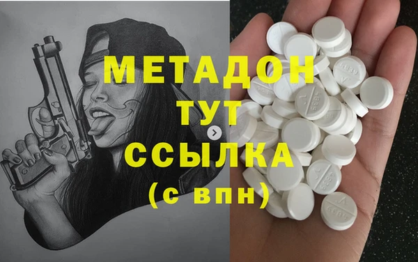 кокаин Навашино