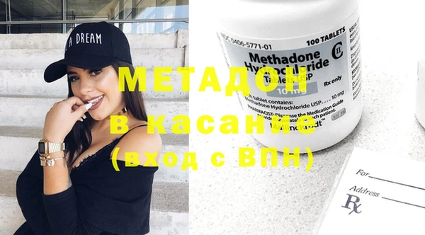 марки nbome Домодедово