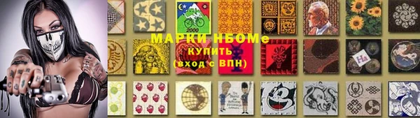 меф Нефтегорск