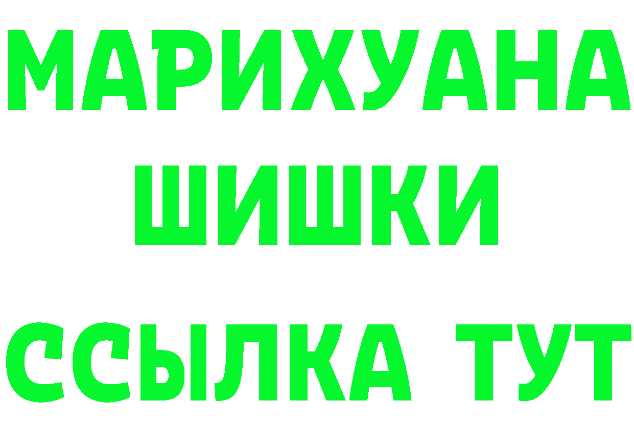 Марихуана гибрид зеркало это MEGA Александровск-Сахалинский