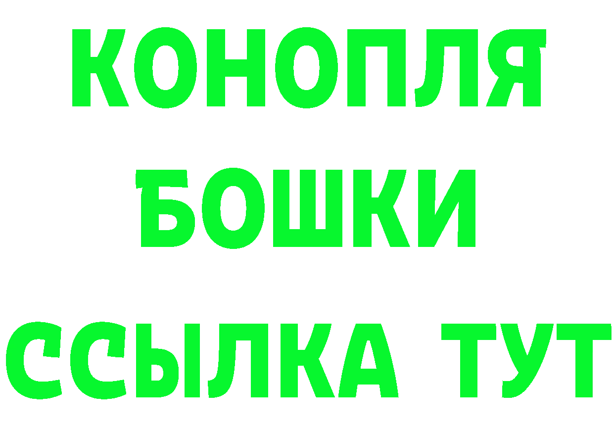 Как найти наркотики?  наркотические препараты Александровск-Сахалинский