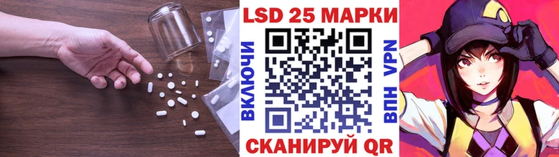 hydra   Александровск-Сахалинский  LSD-25 экстази кислота  закладки 