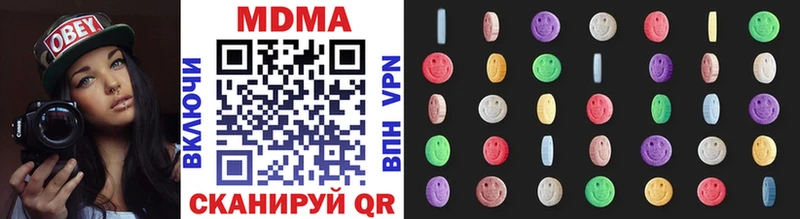 купить наркотик  блэк спрут сайт  MDMA VHQ  Александровск-Сахалинский 