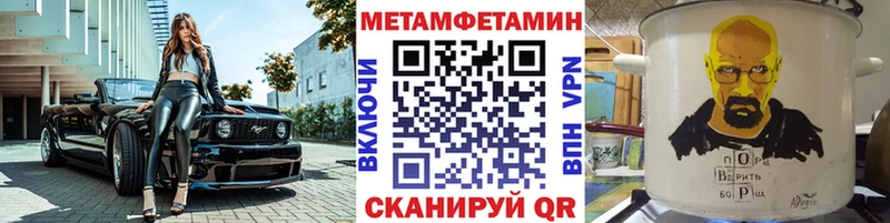 KRAKEN зеркало  Александровск-Сахалинский  МЕТАМФЕТАМИН кристалл 