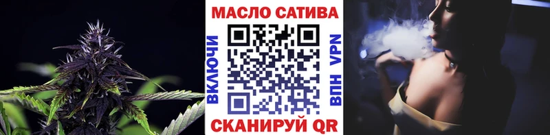 ТГК Wax  Александровск-Сахалинский 