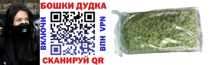 Канабис марихуана  Александровск-Сахалинский 
